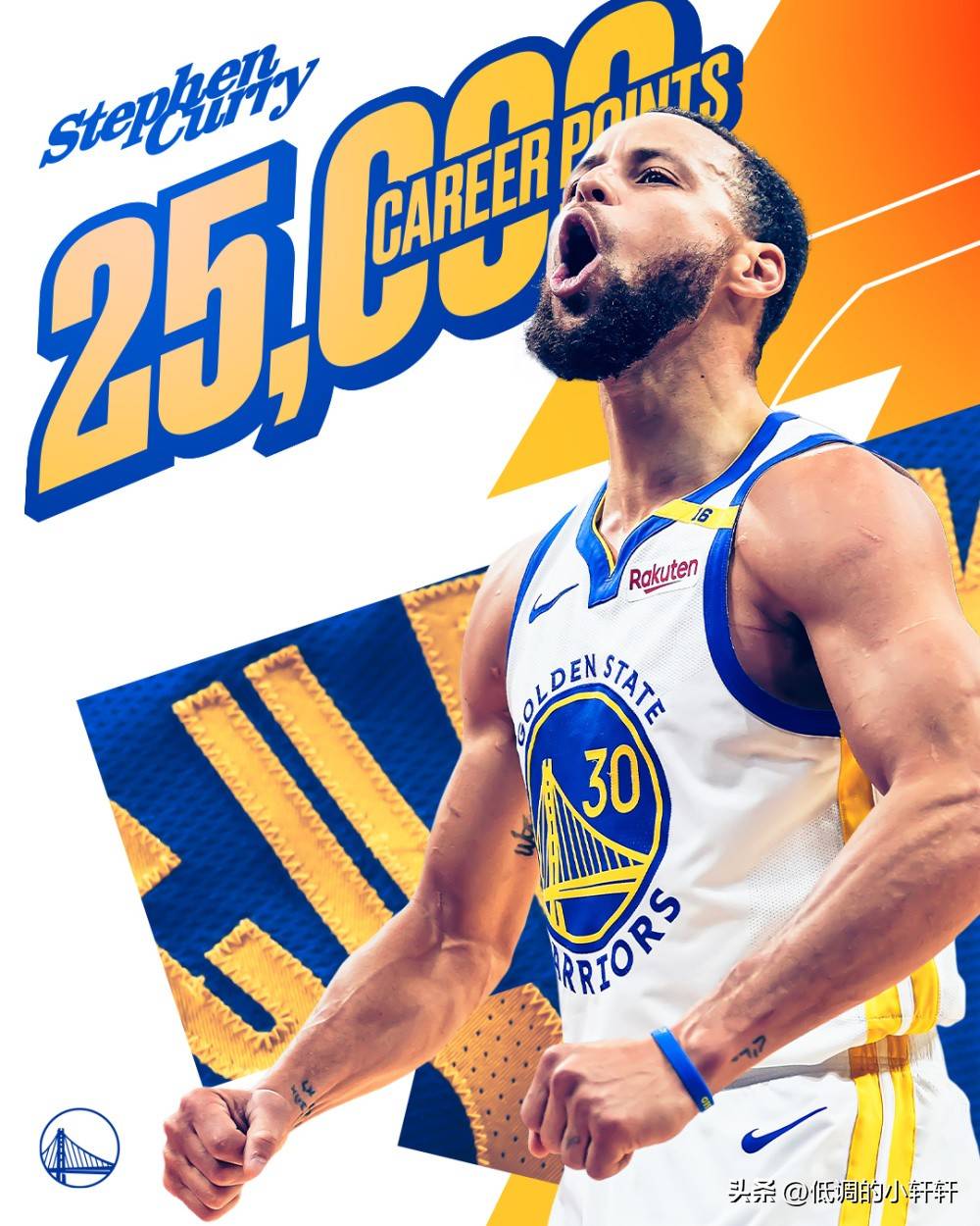 浙江队险胜青岛队，库里关键制胜的简单介绍